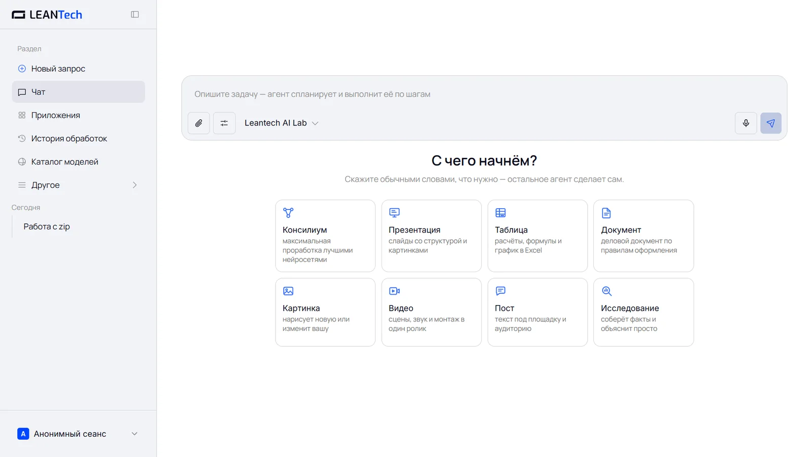 Лимиты и баланс Antigravity (Google)